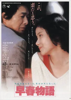 雾中列车