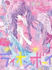 声线实验室