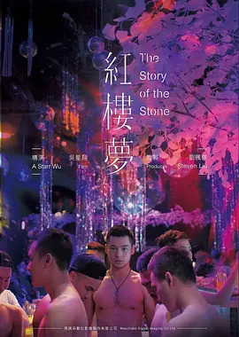 最后一班渡轮